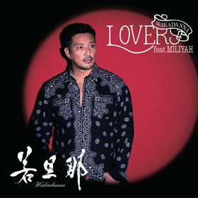 LOVERS