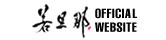 若旦那 OFFICIAL WEBSITE