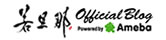 若旦那 OFFICIAL WEBSITE